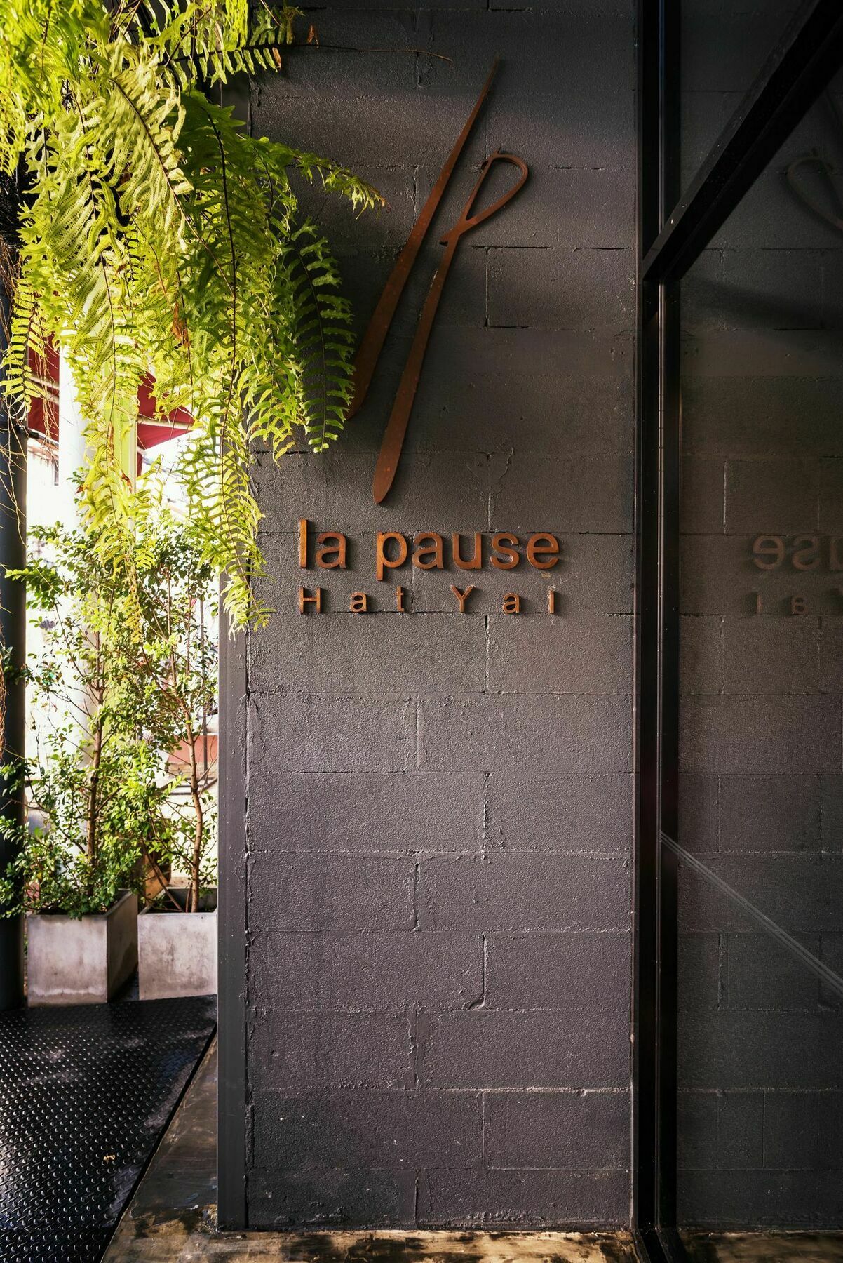 La Pause Hatyai Хат Яй Екстериор снимка